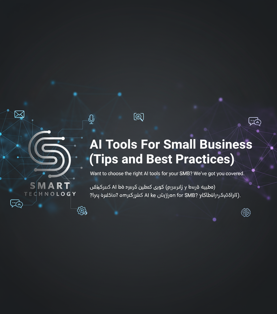چەکەکانی AI بۆ بزنسی بچووک (ڕێنمایی و باشترین کردارەکان) - (AI Tools For Small Business (Tips and Best Practices))