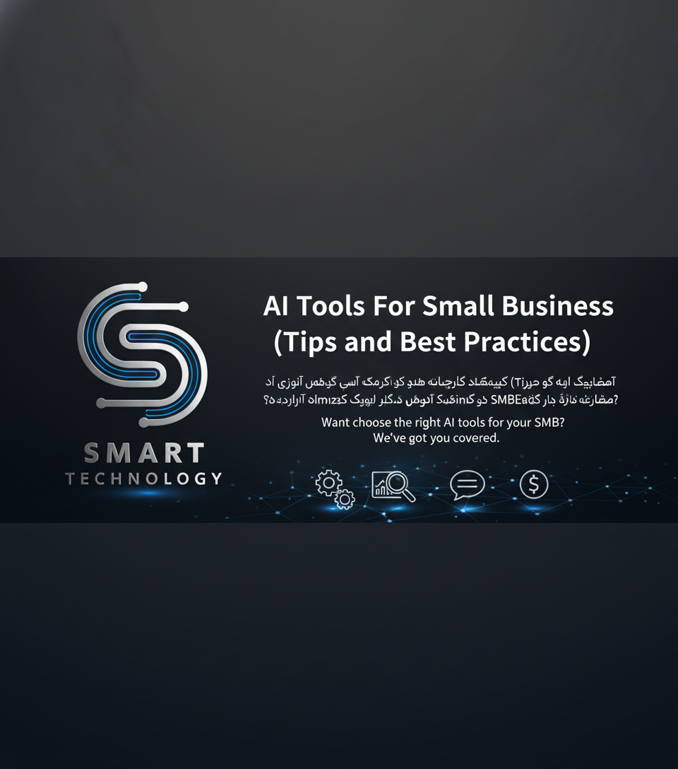AI Tools For Small Business (Tips and Best Practices)